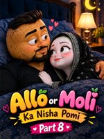 Aloo aur Moli ki kahani mein ab kya hone wala hai? 👀❤️ Part 8 #AlooMoli #Part8 #VegetableStory #Fun — AI fruit video by @noorumair3308